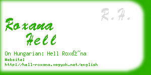 roxana hell business card
